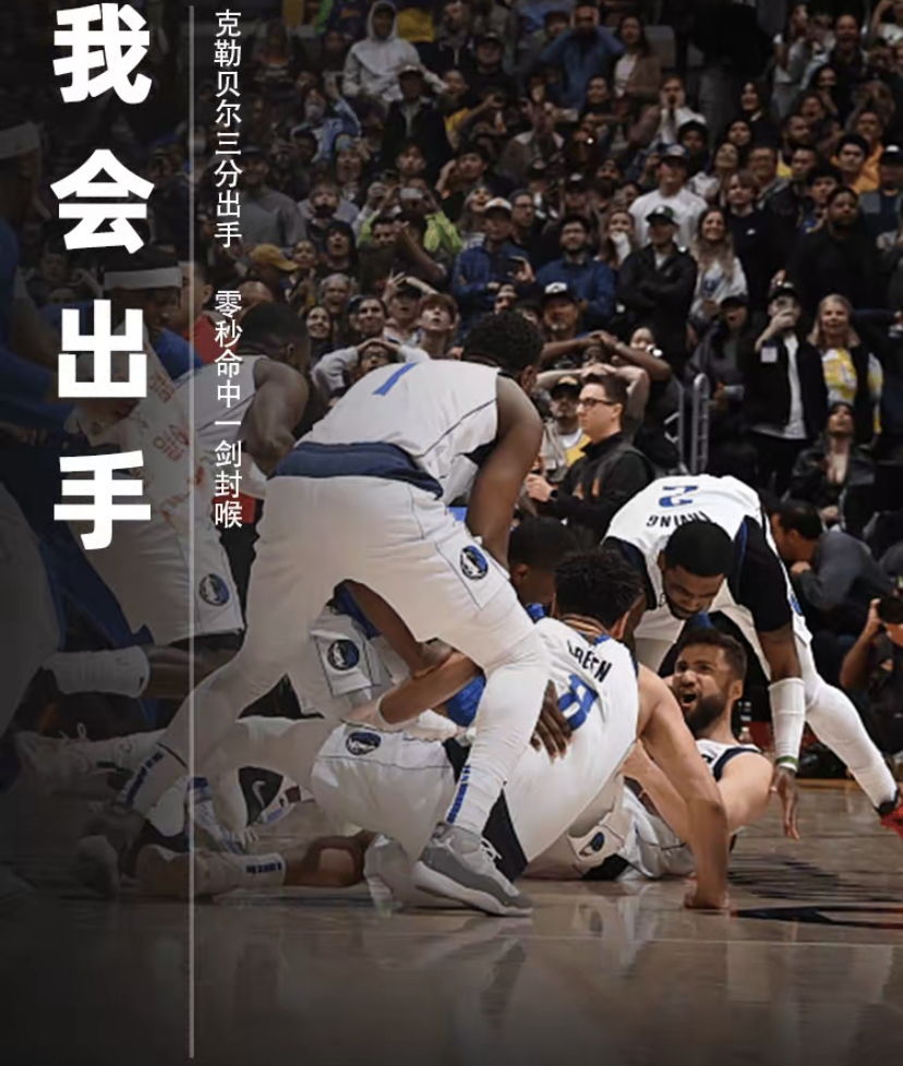 国际比赛日体能课后，上海海港绝杀压哨备战NBA常规赛，更衣室稳定，球探报告显示潜力的简单介绍