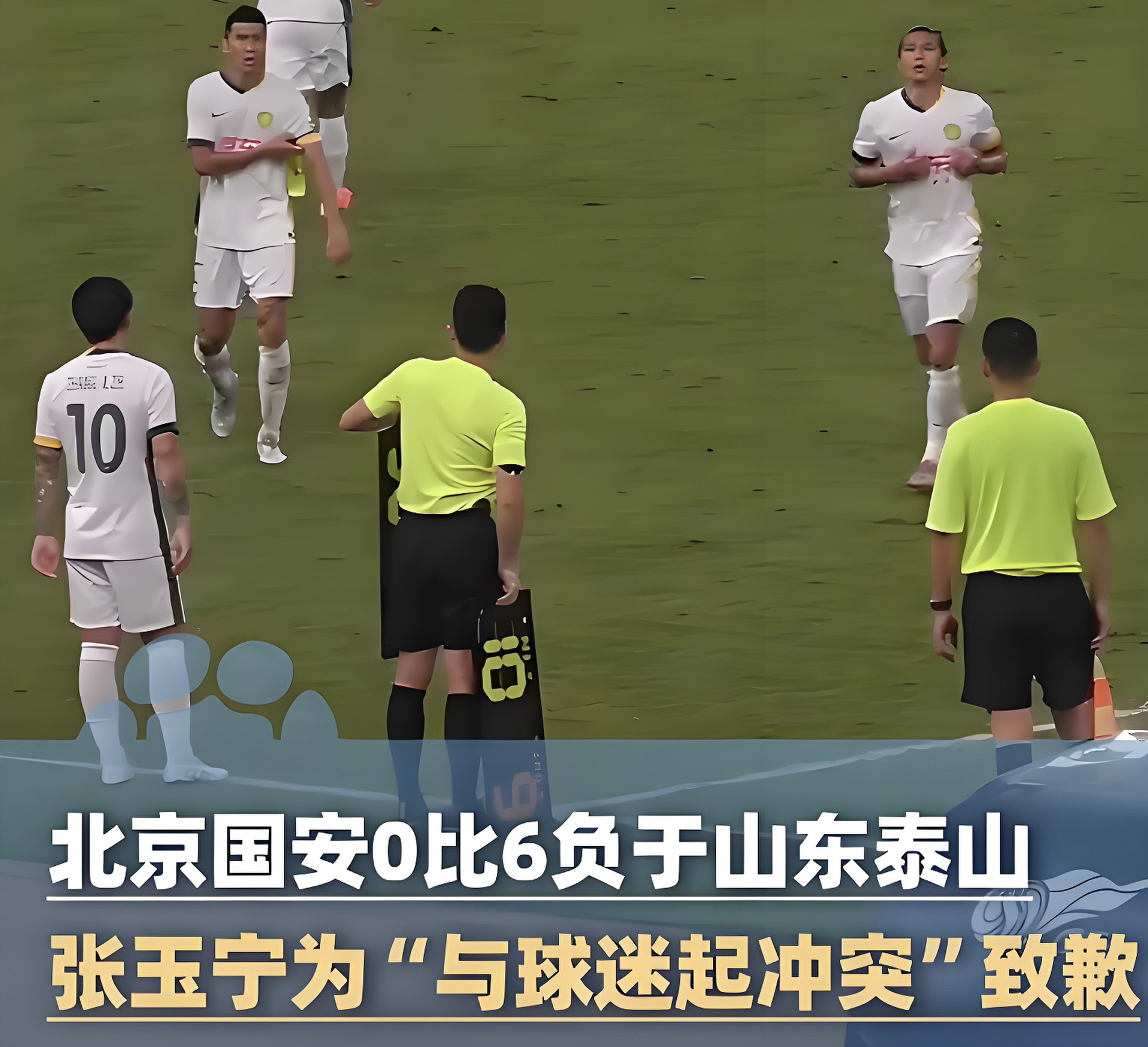 关于冲刺阶段欧超杯焦点战;成都蓉城调整名单;球迷炸锅;球队文化再被提及的信息 关于冲刺阶段欧超杯焦点战;成都蓉城调整名单;球迷炸锅;球队文化再被提及的信息